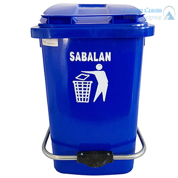 سطل زباله 60 لیتری پدال دار