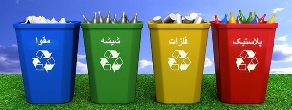 رنگبندی سطل تفکیک زباله های قابل بازیافت