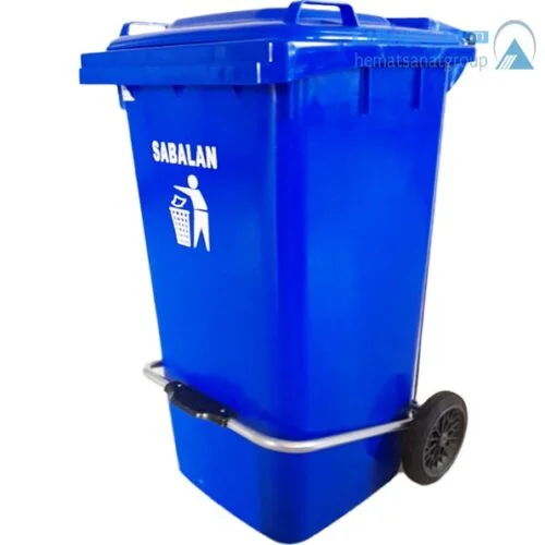سطل زباله 240 لیتری پدال دار