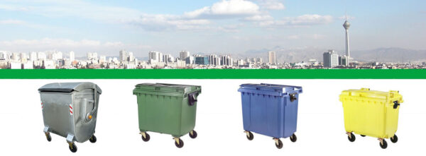سطل زباله بزرگ شهرداری چهار چرخ